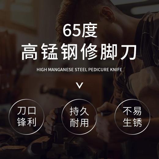 修脚刀套装扬州三把刀专业技师去死皮角质甲沟老茧灰厚指甲工具套 商品图2