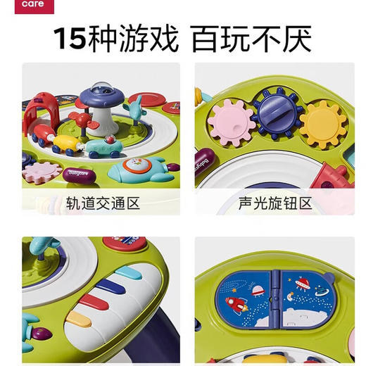 babycare 多功能智玩学习桌 BC2106046-1 线上款 商品图4
