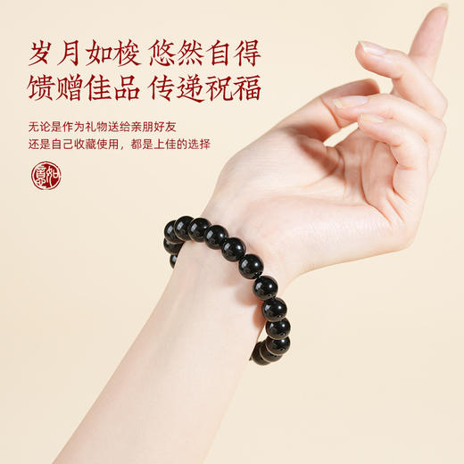【福利款】天然黑曜石手串男女款饰品日常百搭手串手链 商品图3