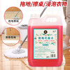 地板清洁剂万能家用洗液瓷砖地板拖地神器香型强力去污除垢清洗剂 商品缩略图3