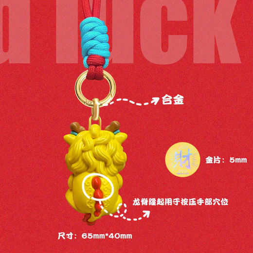 赚钱龙足金挂件 商品图5