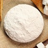 【福东海】茯苓粉 250g 罐装 X2罐 商品缩略图4