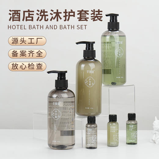 酒店白茶洗发水沐浴露护发素小瓶装一次性用品洗发沐浴套装旅行装 商品图0
