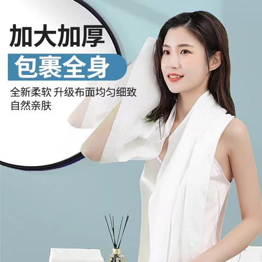 一次性浴巾旅行单独包装加大加厚酒店宾馆民宿旅行用便携毛巾批发 商品图2