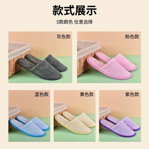 一次性拖鞋五星级酒店双层加厚防滑家用客人用冬天珊瑚绒美容院用 商品图0