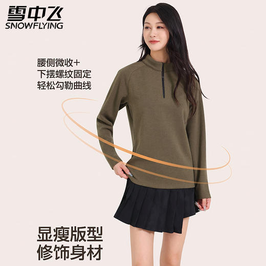 雪中飞 加厚加绒半拉链休闲长袖衫 双面磨毛工艺 弹滑柔软抗静电 利落线条显瘦不束缚 商品图5