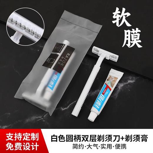 酒店专用一次剃须刀刮胡刀独立装宾馆手动便携男家用双层刀片批发 商品图3