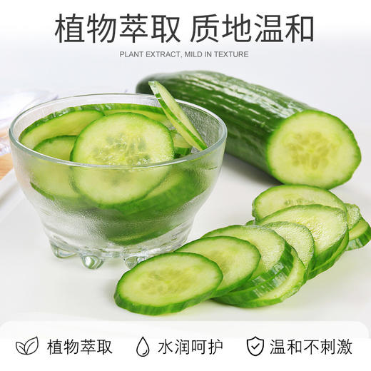 5L大桶青瓜牛奶按摩膏足疗按摩乳保湿防干裂足底足部足浴专用免洗 商品图1