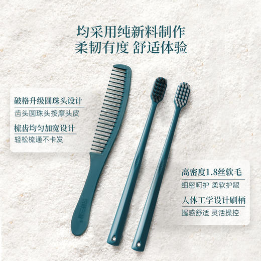 高档酒店专用一次性牙刷牙膏套装软毛牙具酒店用品一次性洗漱用品 商品图3