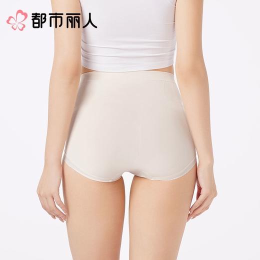 都市丽人内裤女士内裤锦氨内裤轻塑美臀内裤LKC4A5 商品图2