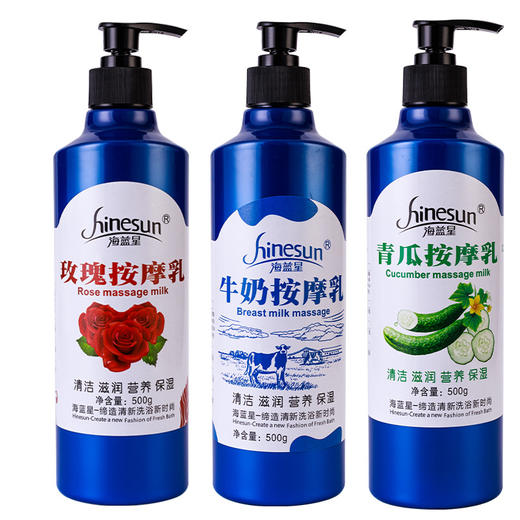 海蓝星牛奶玫瑰青瓜足底按摩膏足部足疗滋润磨砂膏免洗大瓶500ml 商品图4