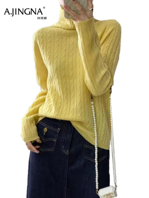 【复古绞花】阿菁娜冬季新款复古绞花羊毛衫100%绵羊毛坑条肌理立体绞花 高领显瘦F30D302015 商品图5