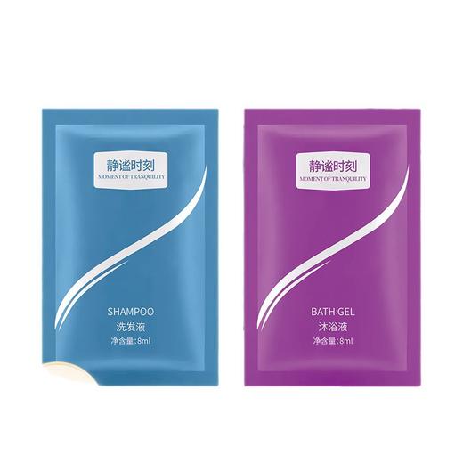 酒店香水专用洗发水沐浴露批发宾馆一次性洗漱用品8ml洗头膏 商品图4