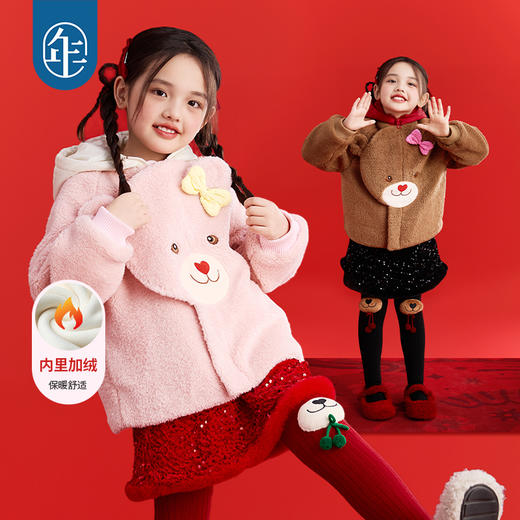 【年衣品牌团】年衣童装加棉外套冬季新品女童甜美可爱连帽上衣奶油蓓尔加棉外套   1207 商品图0