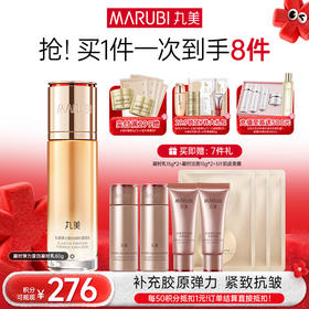 【年终狂欢盛典】MARUBI丸美 弹力蛋白凝时紧致乳80g