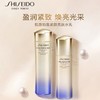 【新版】SHISEIDO 资生堂 悦薇珀翡紧颜亮肤水乳套装 爽肤水150ml 乳液100ml 清爽型/滋润型 商品缩略图1