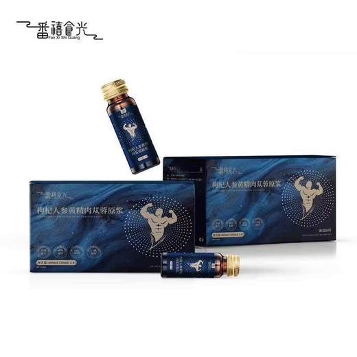 番禧时光枸杞人参黄精肉苁蓉原浆400ml（50ml*8瓶） 商品图5