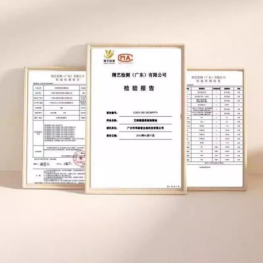 小黄姜按摩刮痧精油生姜发热全身体通经络推拿开背足浴美容院专用 商品图3