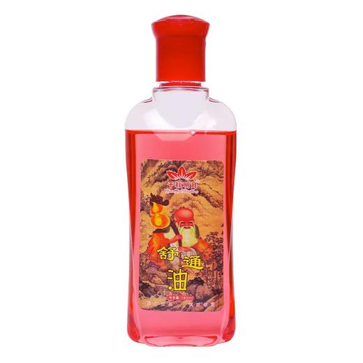 刮痧按摩油开背推拿通经络活络红花油背部颈全身美容院通用批发 商品图4