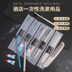 一次性牙刷带牙膏民宿公寓套装一次性洗漱沐浴用品酒店用品消耗品