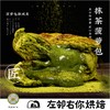 🌟抹茶菠萝包盒装 商品缩略图0
