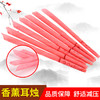 香薰耳烛棒采耳 耳疗吸耳屎直筒家用美容院采耳店专用100支批发 商品缩略图3