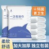 一次性浴巾毛巾大厚旅行单独立包装宾馆民宿用酒店用品消耗品批發 商品缩略图0