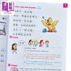 预售 【中商原版】轻松学汉语 少儿版 繁体版 课本四 第二版 港台原版 马亚敏 香港三联书店 Chinese Made Easy for Kids 商品缩略图3