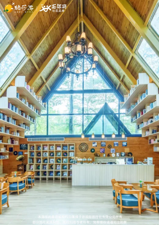 【温泉直通车】佛冈森波拉·森林酒店直通车二日 商品图2