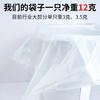 一次性足浴袋电动洗脚盆专用特厚塑料泡脚袋桶膜足疗店足浴桶袋子 商品缩略图1
