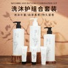 洗发水沐浴露护发素酒店宾馆民宿专用旅行装一次性洗漱套装小瓶装 商品缩略图0