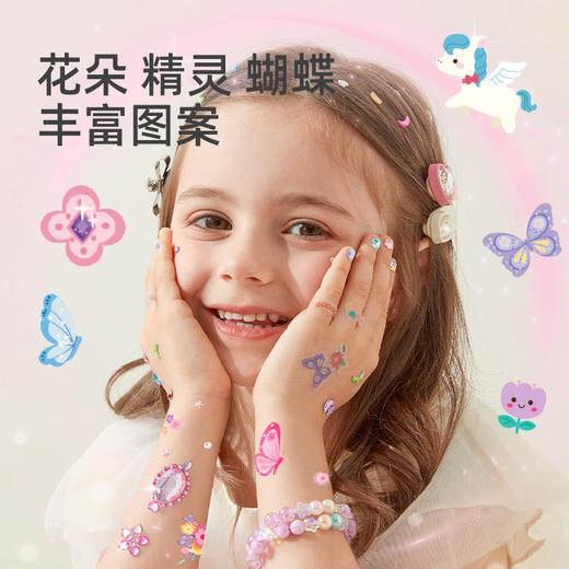 mideer弥鹿儿童指甲贴公主女孩幼儿宝宝全套美甲贴纸无味玩具套装【圣诞福利专场】 商品图2