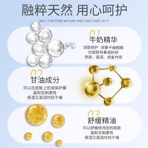 浩康足疗按摩油足底按摩膏足疗店按摩店润肤补水滋润足部足浴用品 商品图1