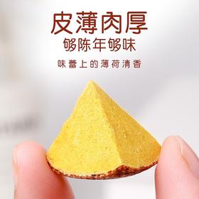 【福东海】八仙果 500克 瓶装