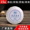 宾馆酒店客房一次性小香皂片袋装批发洗漱家用便携带厂家批发直销 商品缩略图2