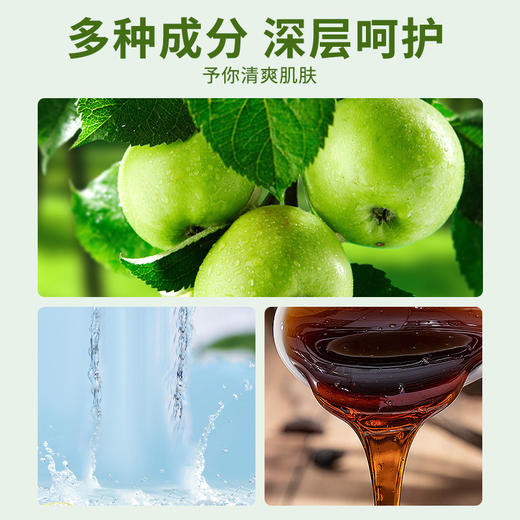 洗浴专用浴醋搓澡苹果醋疗洗澡沐浴擦背搓泥宝袋装醋美体红酒浴泥 商品图3
