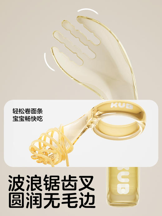 【新品上新】KUB可优比婴儿学吃饭训练叉勺PPSU宝宝自主进食辅食勺子儿童餐具 商品图2