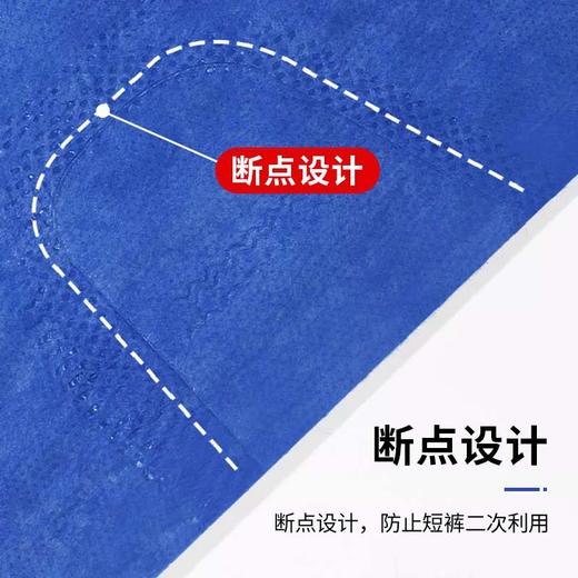 美容院专用一次性桑拿短裤男式按摩大码洗浴足疗汗蒸spa四角内裤 商品图3