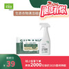 素邦生态衣物清洁组合 商品缩略图0