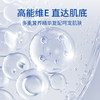 维生素E乳护手霜100mL滋润补水补湿手部VE乳护理男女秋冬季防干裂 商品缩略图1