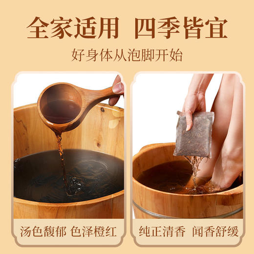 老姜藏红花中艾草本足浴包泡脚粉泡脚药包足疗店足浴剂粉现货批发 商品图3