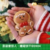 🌟圣诞姜饼人 商品缩略图0
