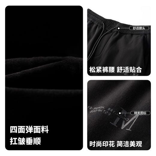 【防水&耐磨&耐汗】圣得西25年冬季男士松紧腰休闲裤高弹舒适长裤 商品图4