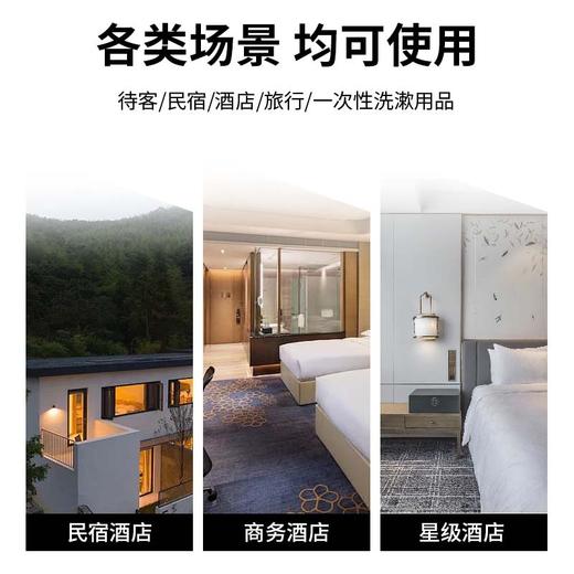 酒店一次性牙刷带牙膏高档袋装软毛牙具洗漱用品套装旅游用品批发 商品图3