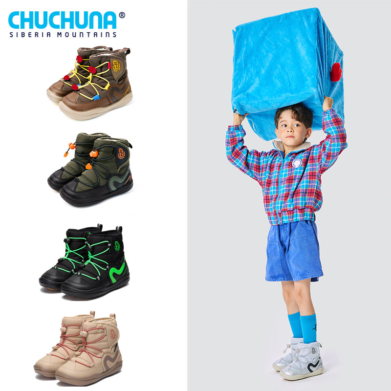 CHUCHUNA丘丘纳加绒保暖雪地靴儿童防滑棉靴