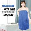 一次性浴裙美容院专用按摩汗蒸桑拿足浴spa用品裹胸抹胸加大加厚 商品缩略图1