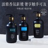 星级酒店专用氨基酸洗发水沐浴露高档民宿同款洗头露补充装厂家批 商品缩略图3