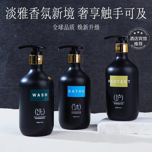 星级酒店专用氨基酸洗发水沐浴露高档民宿同款洗头露补充装厂家批 商品图3