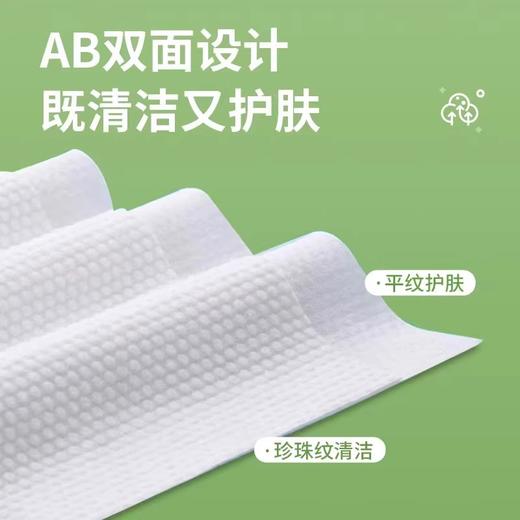 一次性洗脸巾女美容院用品专用面巾纸卷筒洁面巾大卷加厚珍珠纯棉 商品图2