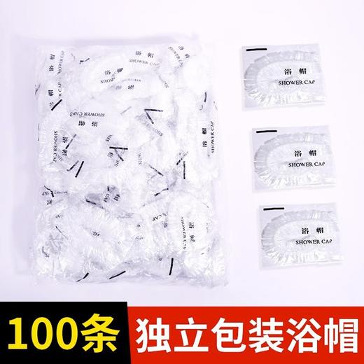一次性浴帽加厚加大号女防水洗澡用酒店专用松紧式单独包装防油烟 商品图0
